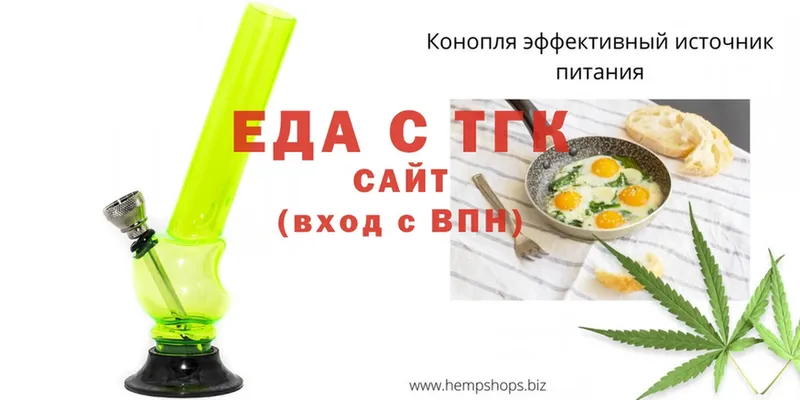 kraken ссылки  наркотики  Чишмы  Печенье с ТГК марихуана 